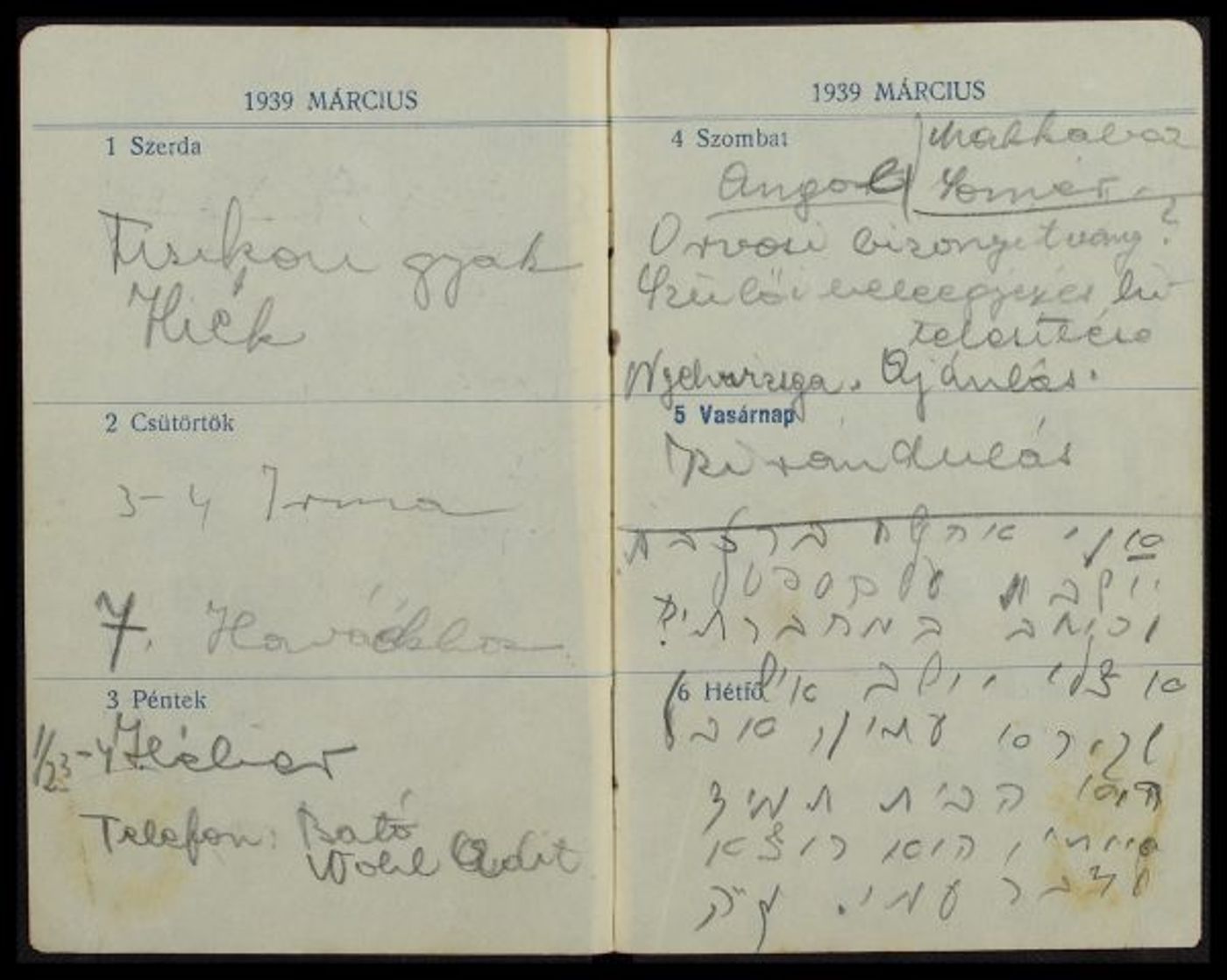 יומן כיס של חנה סנש מארס 1939 קטע בעברית (באדיבות: הספרייה הלאומית)