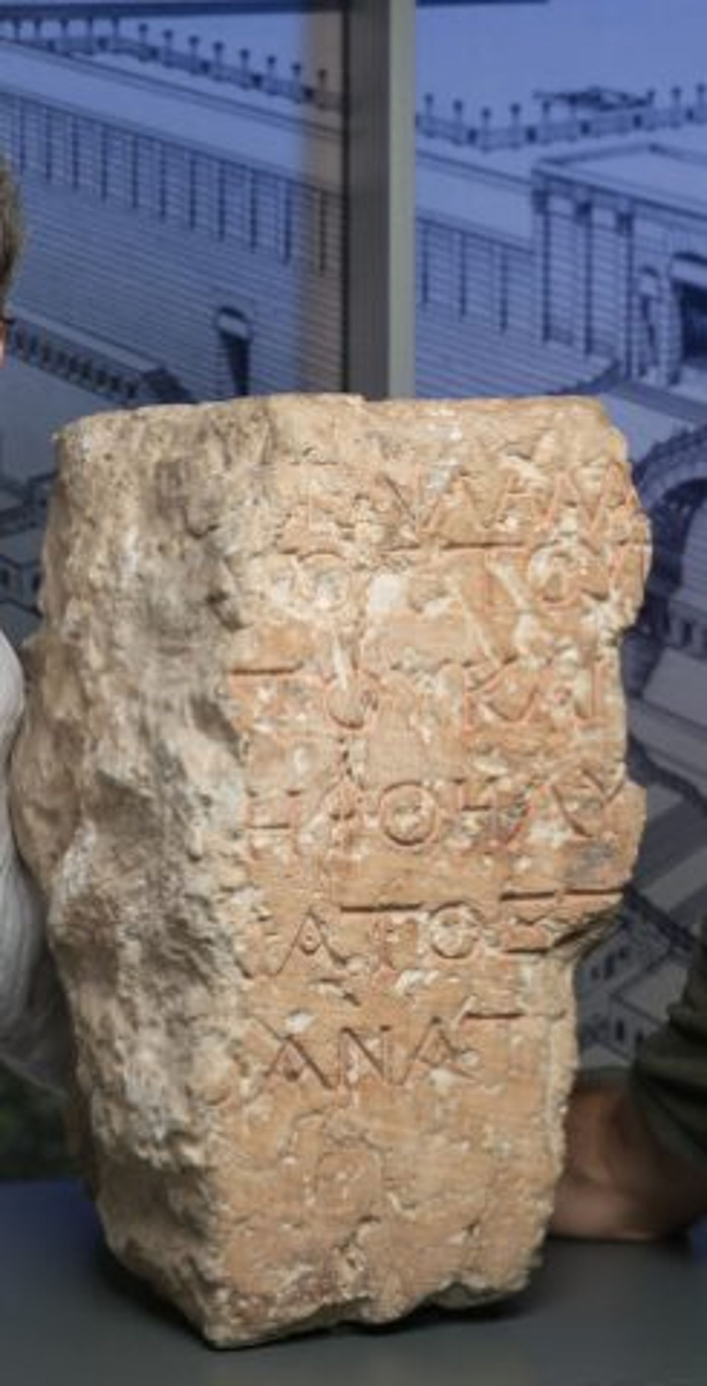 ממצא ארכיאולוגי מתקופת המרד הגדול