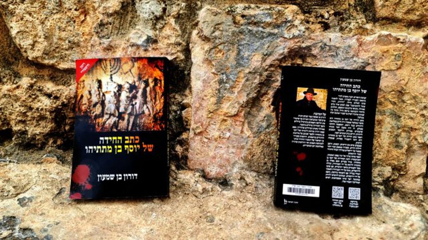 (צילום פרטי)