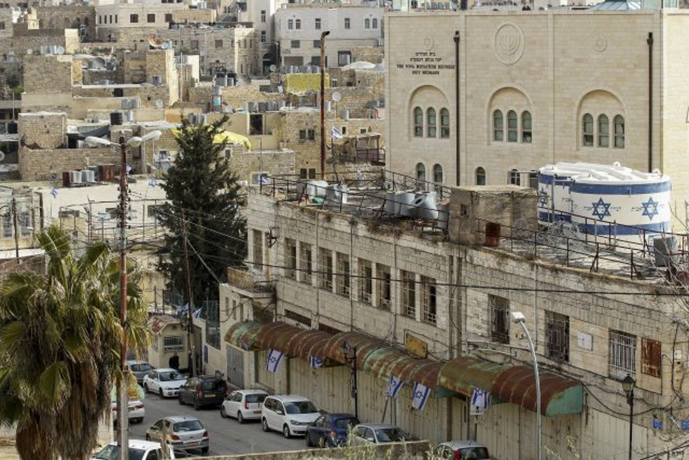 בית רומנו ישיבת שבי חברון