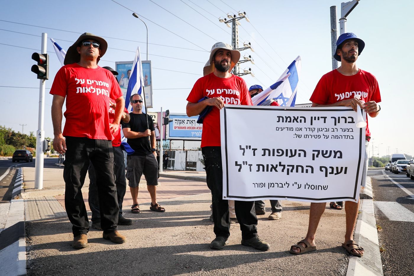 מחאה נגד הרפורמה בחקלאות
