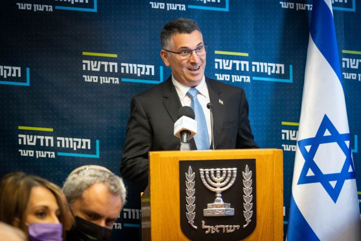 חברי תקווה חדשה