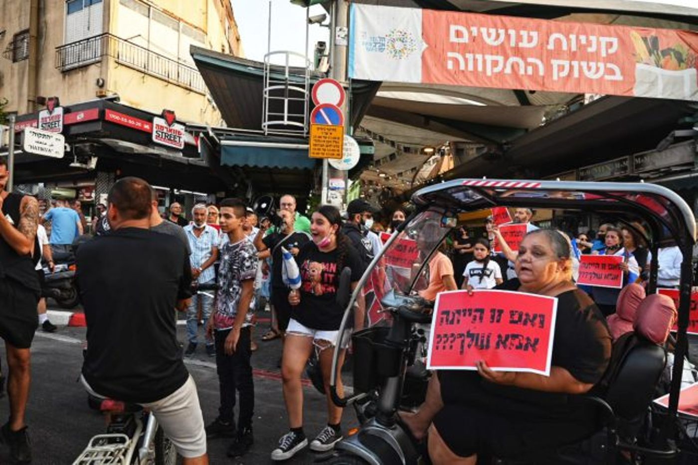 ההפגנה בדרום ת"א: "המשטרה מזלזלת בחיינו"
