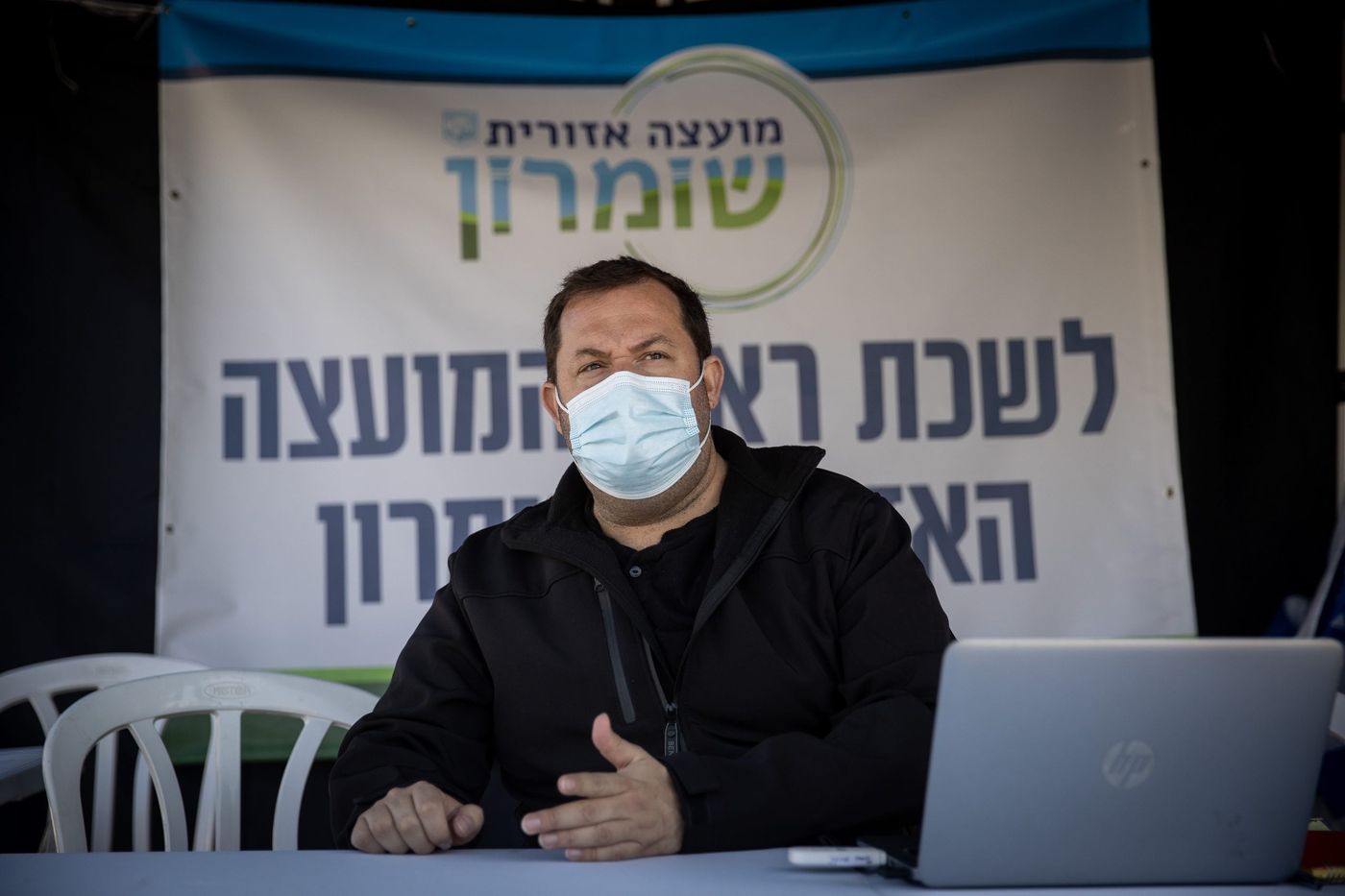 'הערבים ימח שמם': ה-SMS החריג של המועצה האזורית