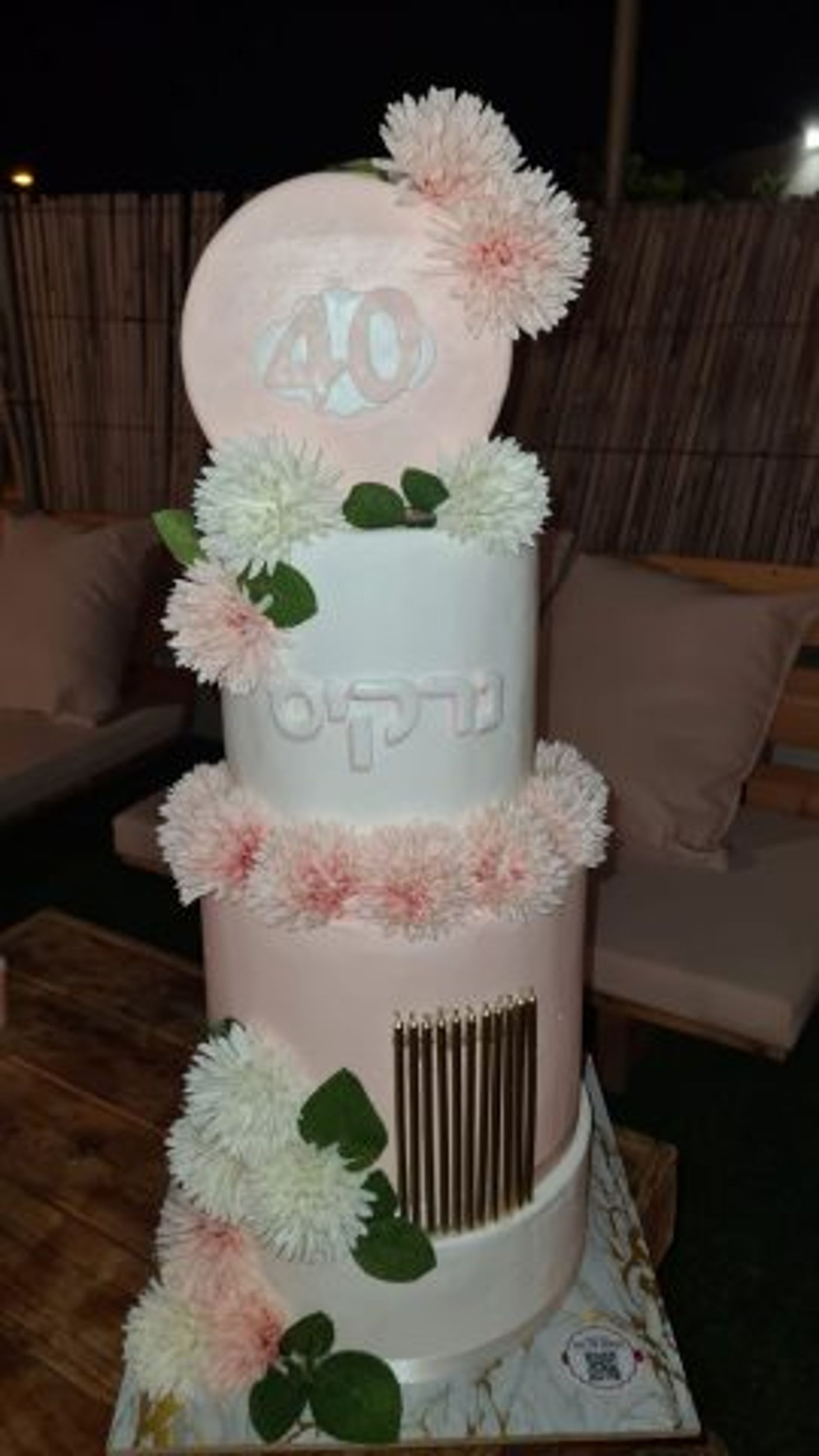 כך נרקיס חגגה את יום הולדתה ה-40