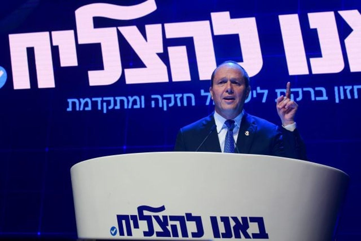 כנס נואם בכנס