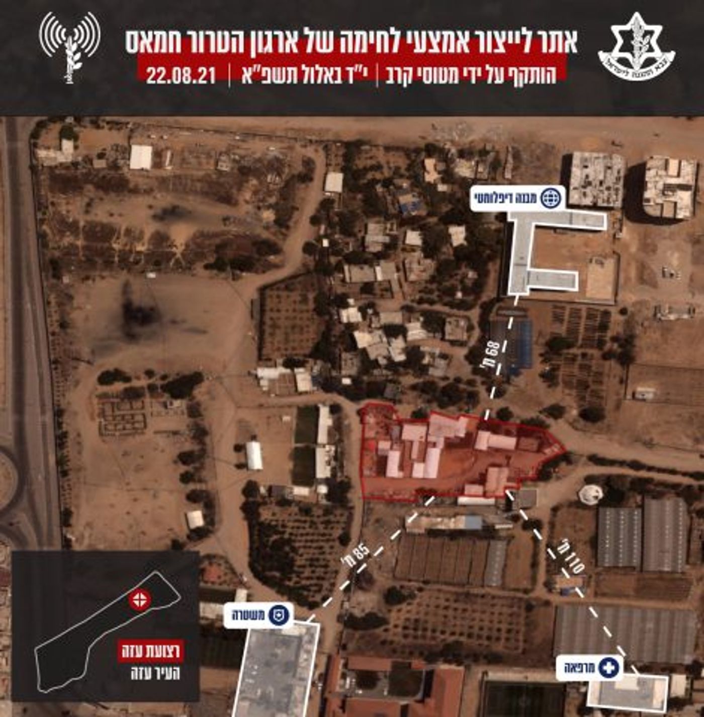 היעדים שהותקפו (דו"צ)
