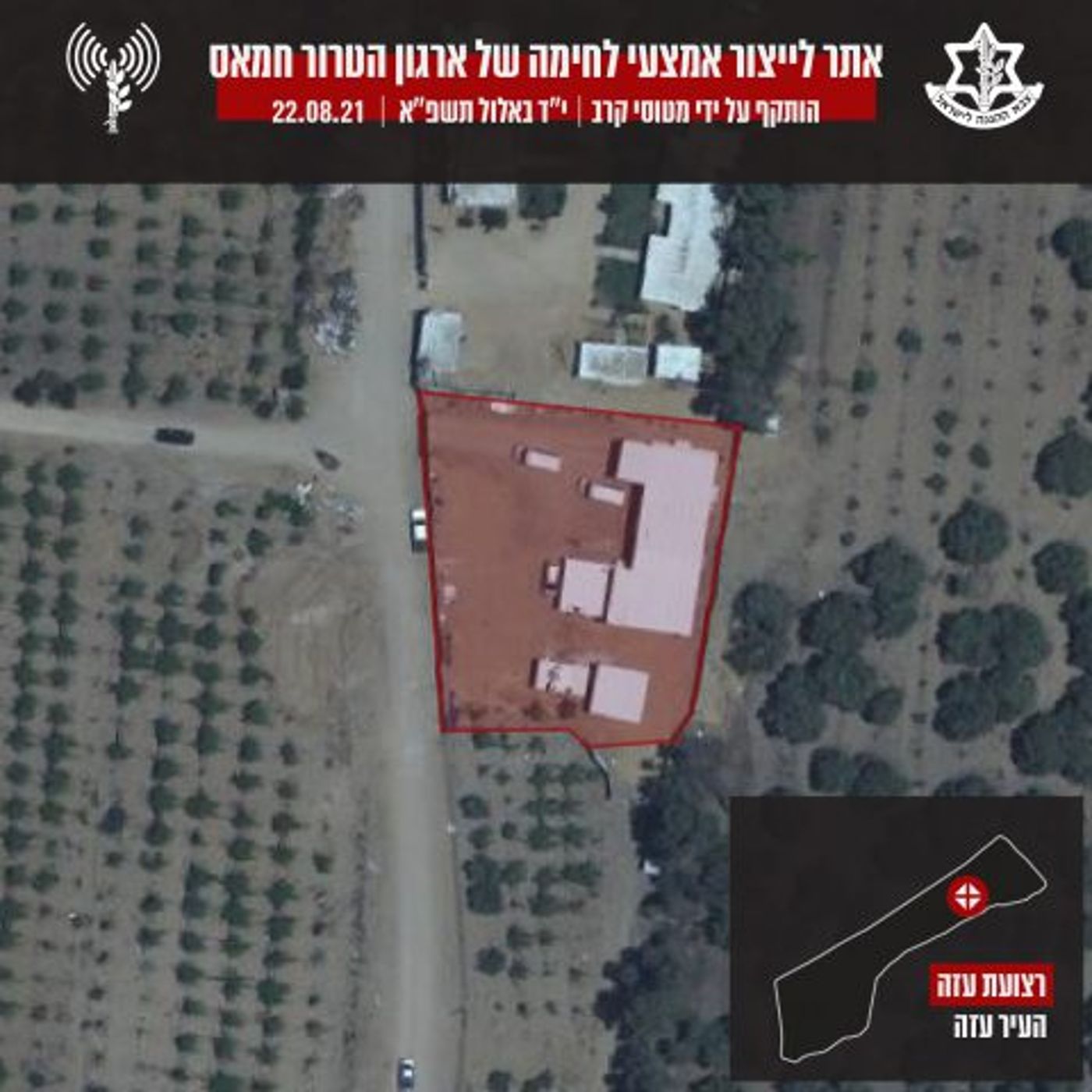 היעדים שהותקפו (דו"צ)