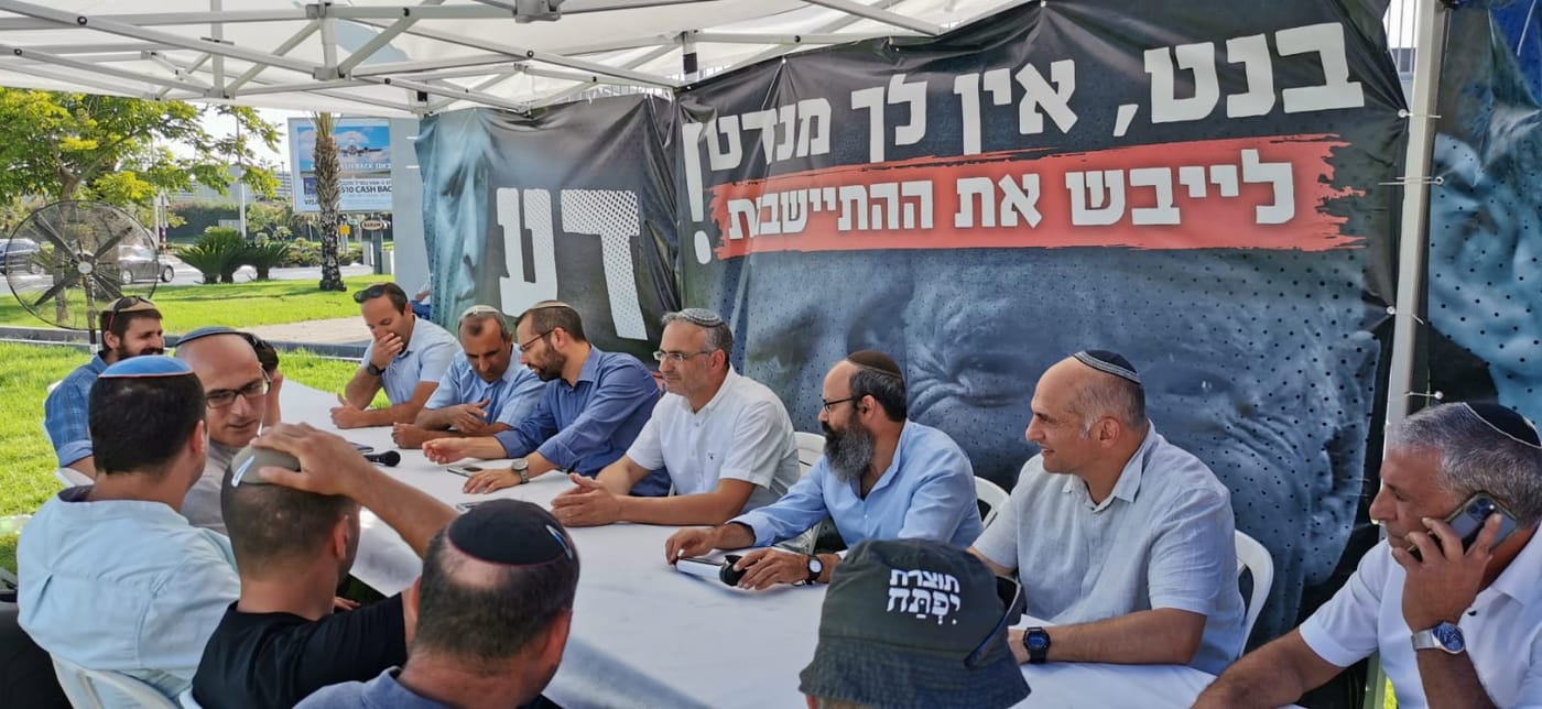 ראשי יו"ש במחאה בנתב"ג: בנט מייבש את ההתיישבות