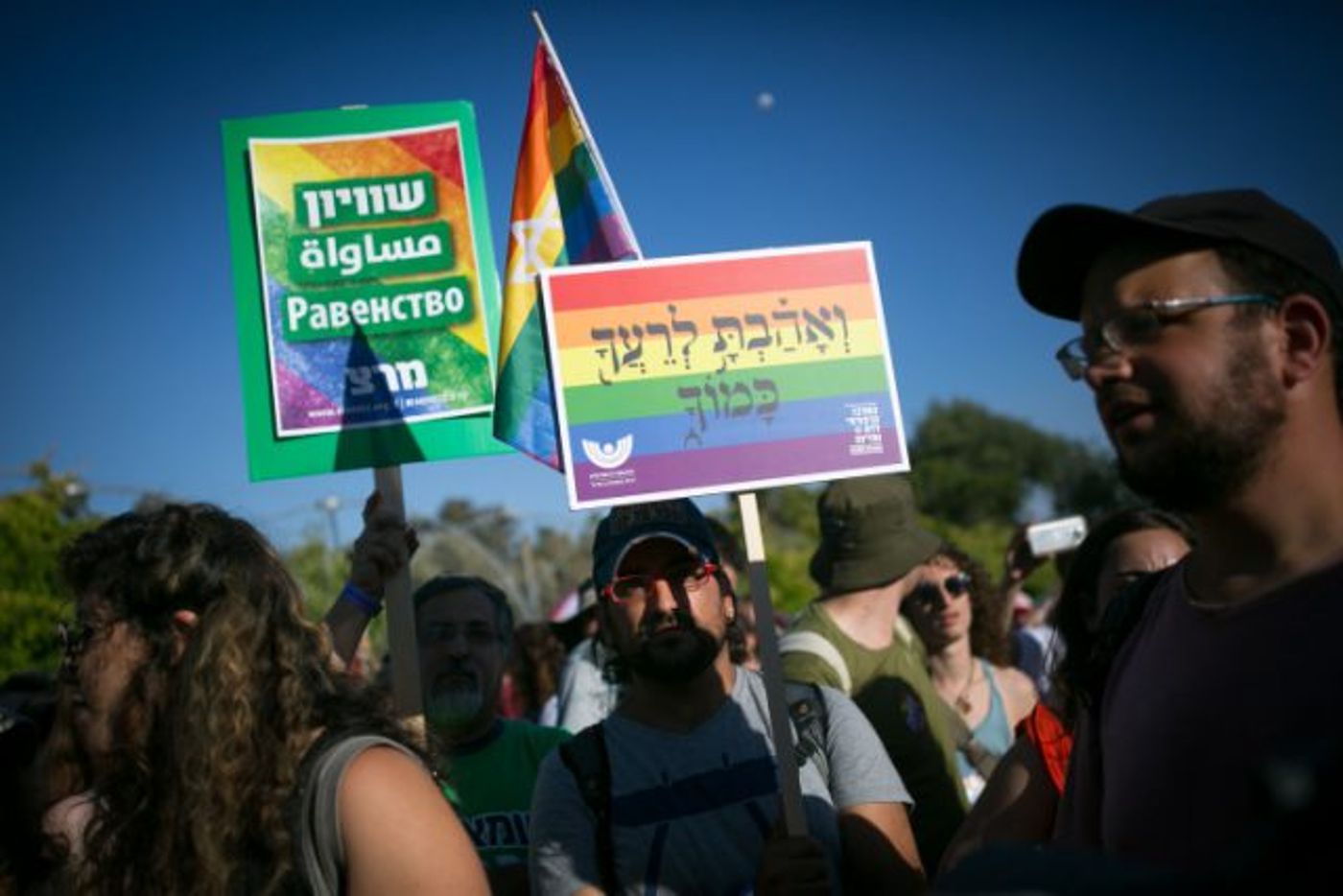 מצעד הגאווה