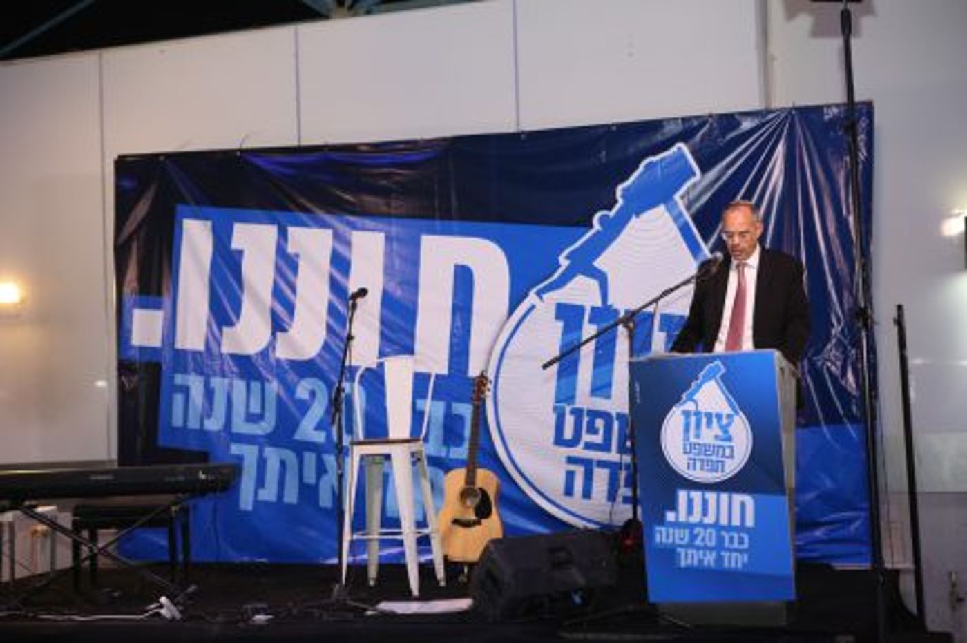 20 שנה לחוננו: מאות משתתפים באירוע הוקרה