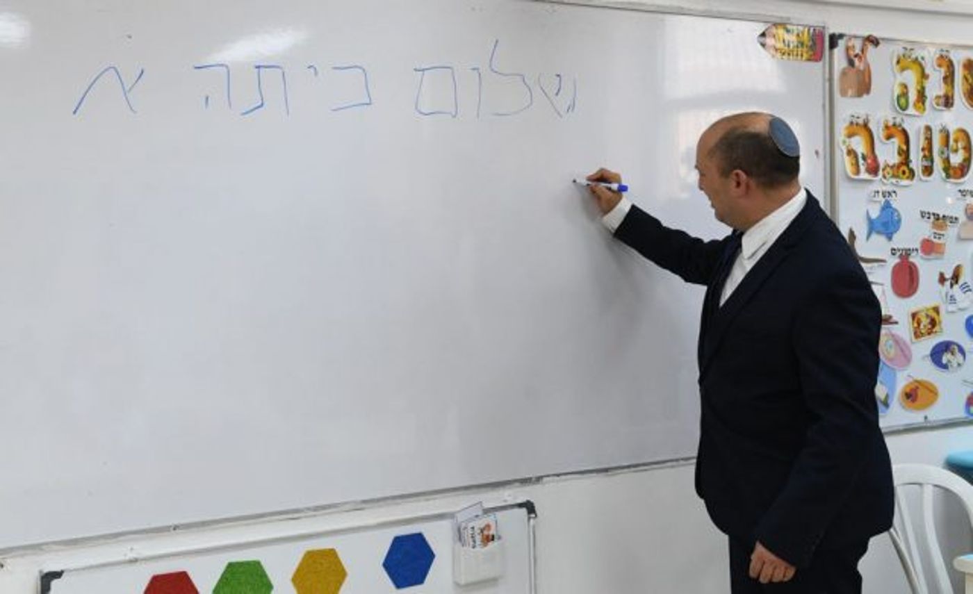 בנט בירוחם: תכלה שנה ומסכיה, תחל שנה וחוויותיה