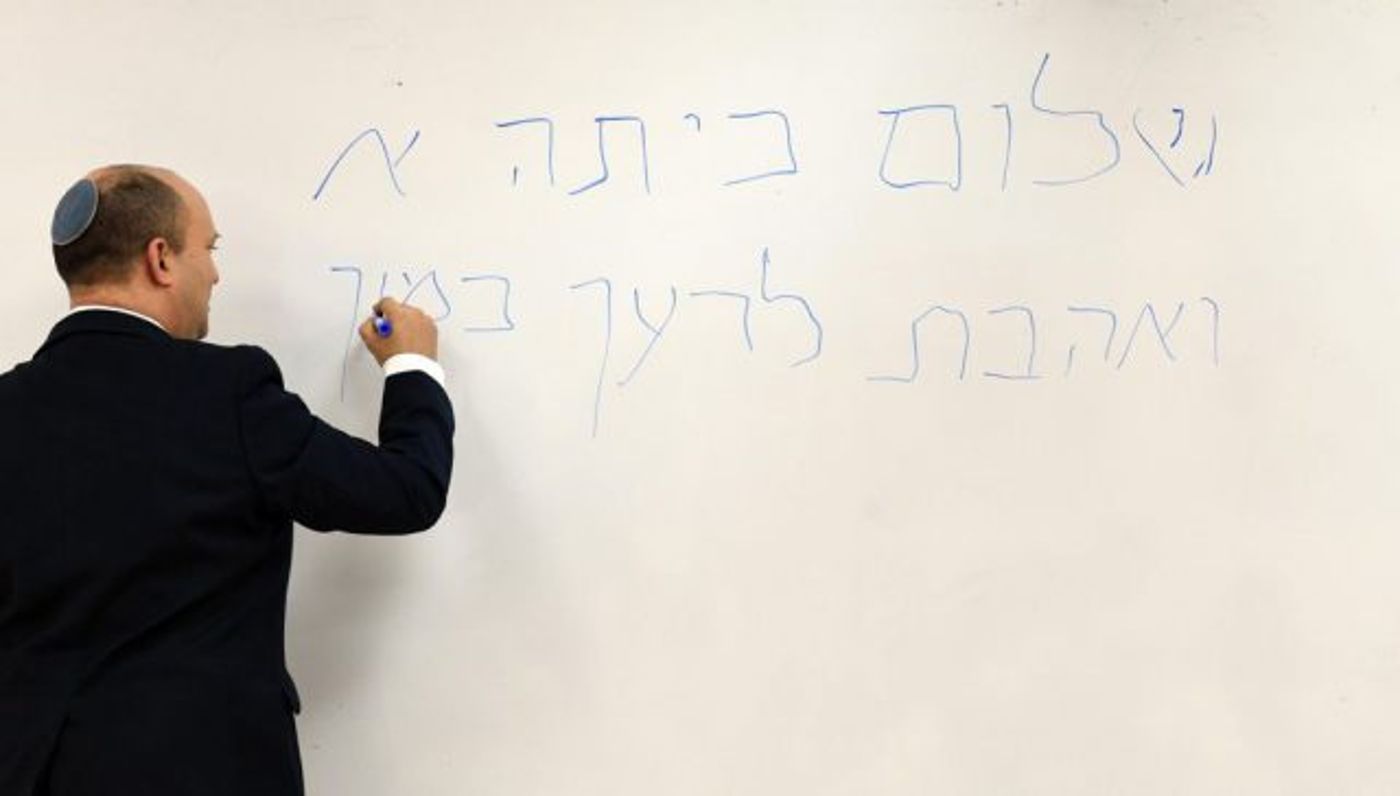 בנט בירוחם: תכלה שנה ומסכיה, תחל שנה וחוויותיה