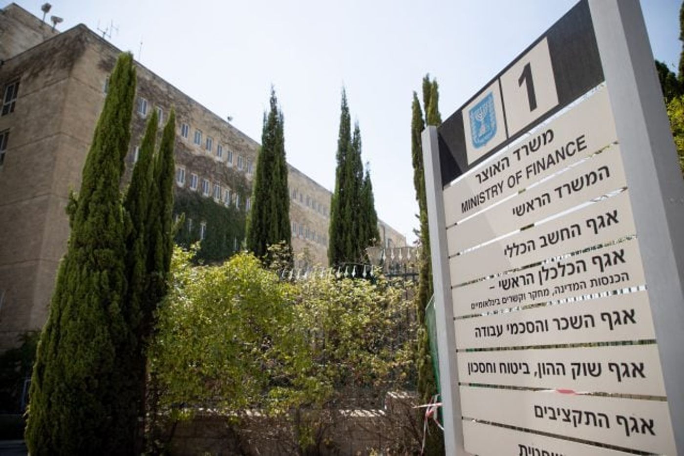 אחרי שהממשלה הפרה חוק יסוד: התקציב מגיע לכנסת