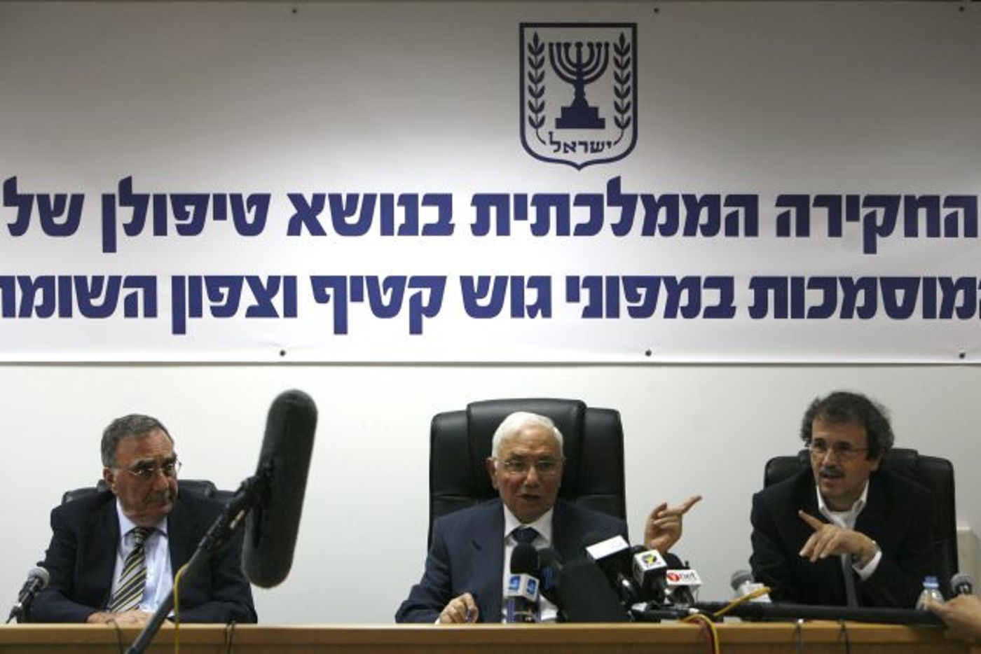 הרכב ועדת מצא: ועדת החקירה הממלכתית על טיפול במפוני ההתנתקות