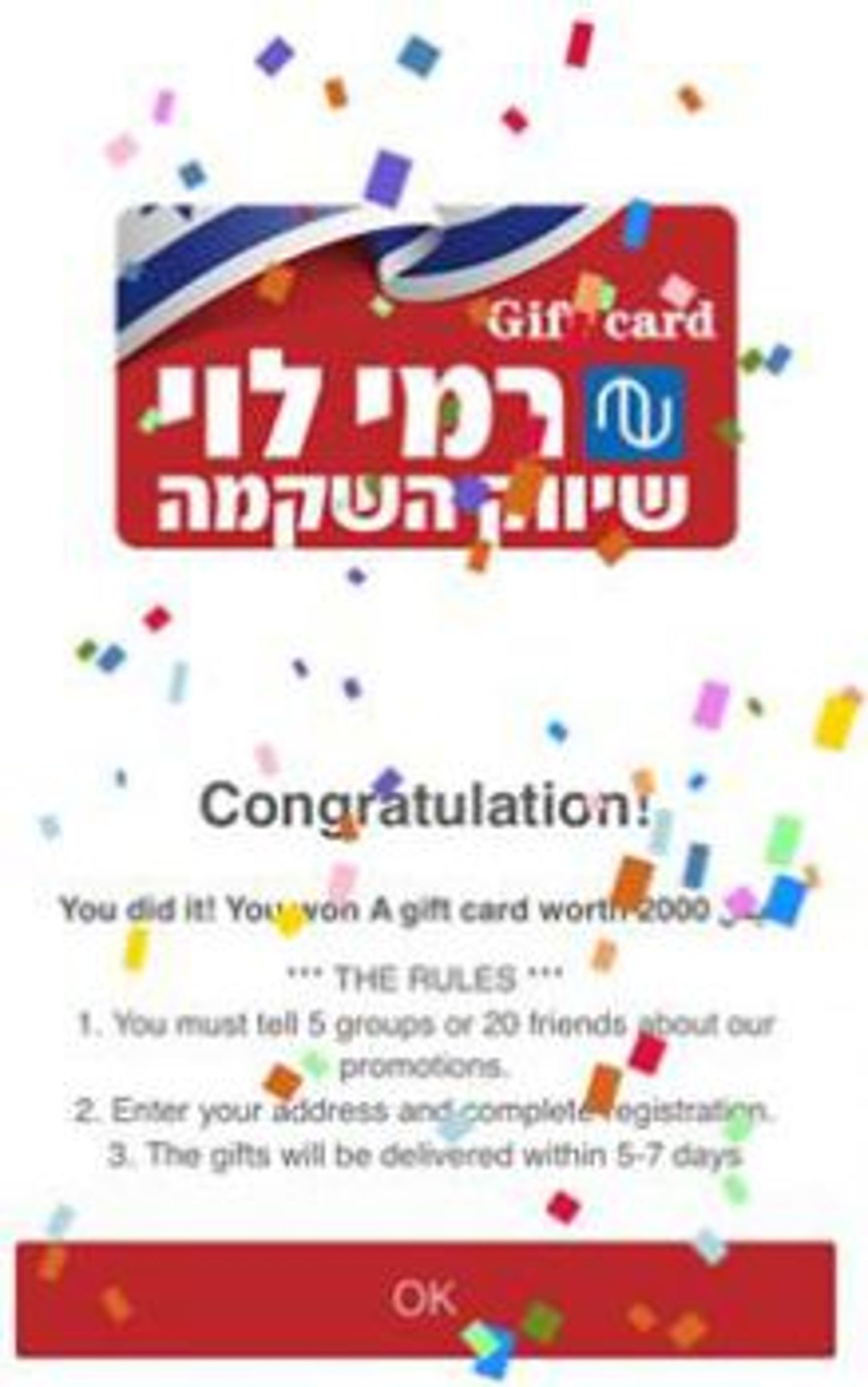 (צילום מסך)