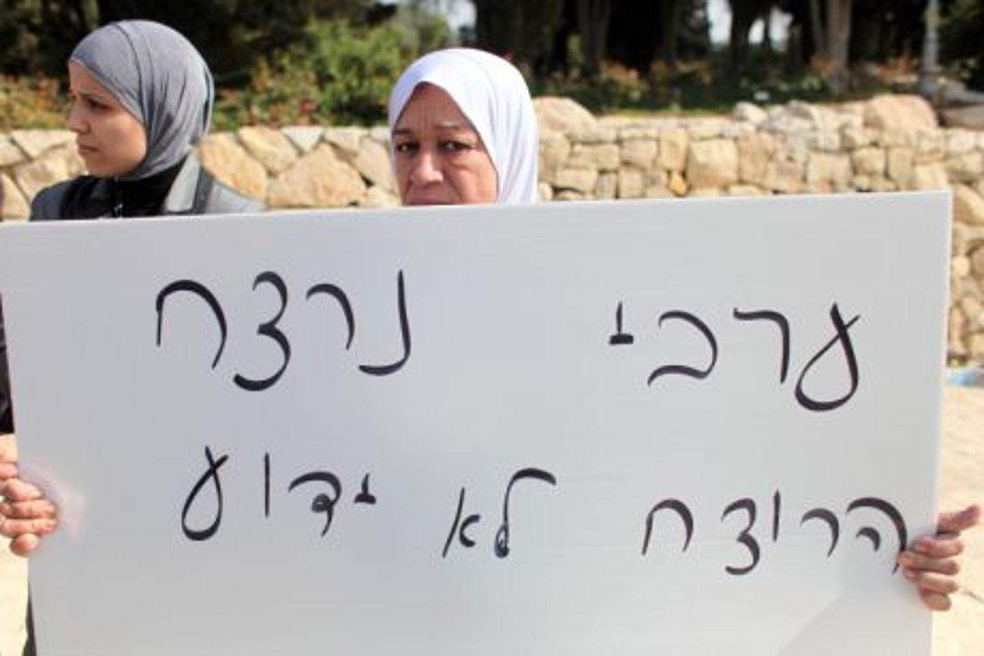 ארכיון
