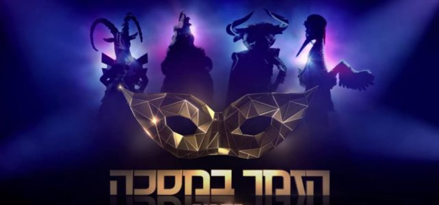 אילו תכניות טלוויזיה מחכות לחמם לנו את החורף הזה?