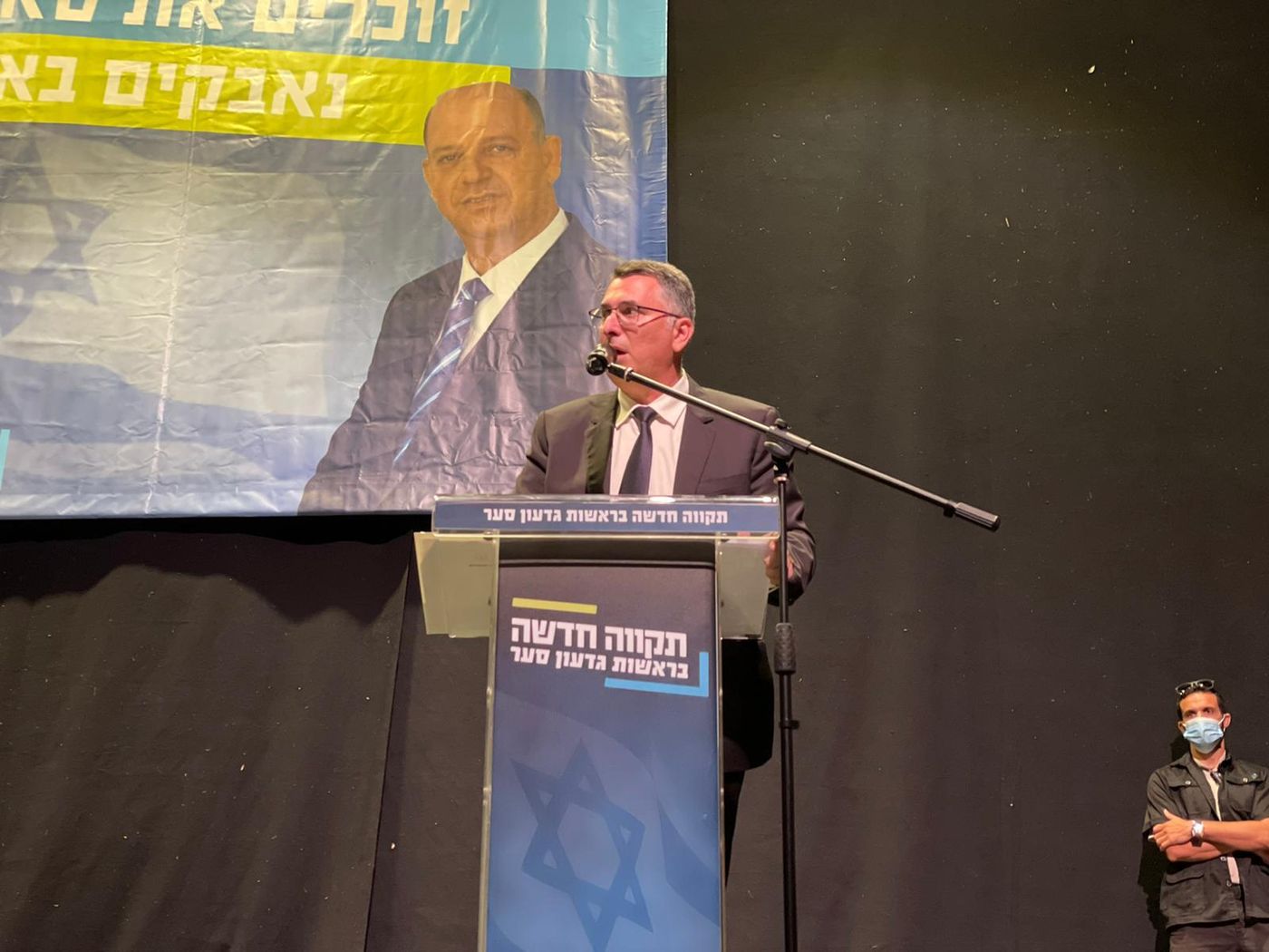 סער: אין איום גדול יותר על ישראל מהפשיעה המאורגנת