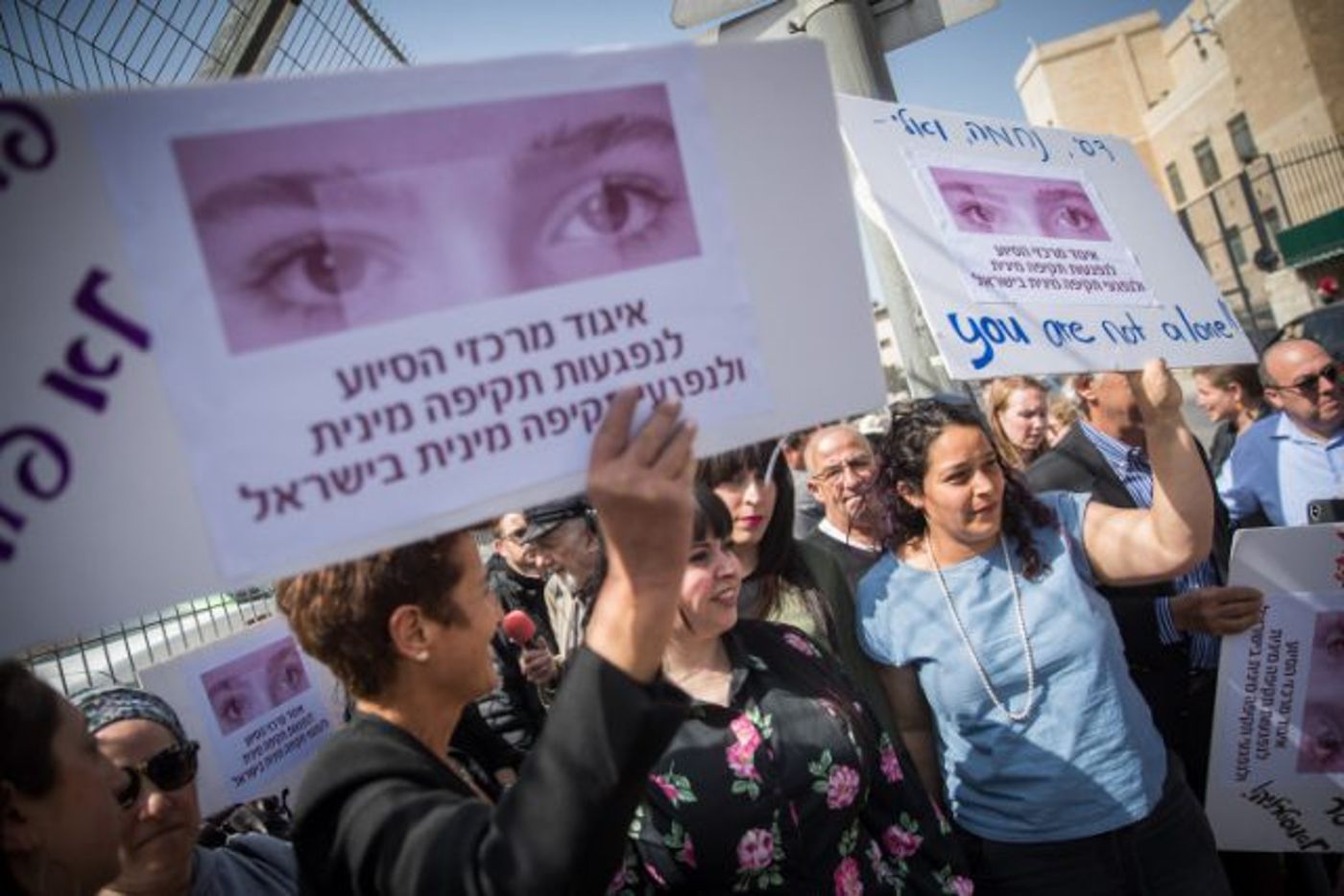 הפגנה נגד לייפר