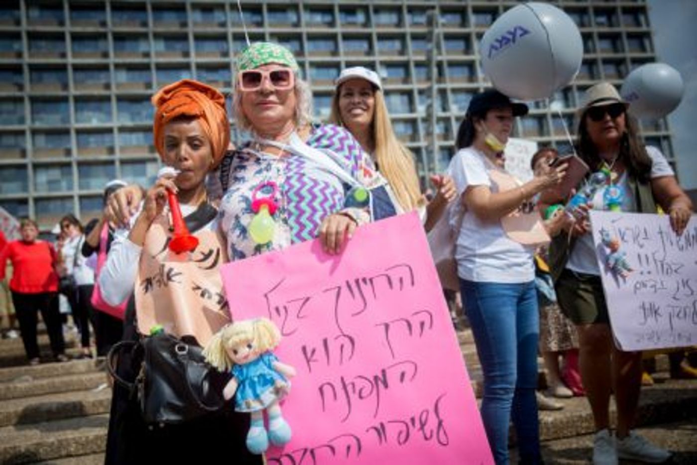 הפגנת המטפלות היום בתל אביב