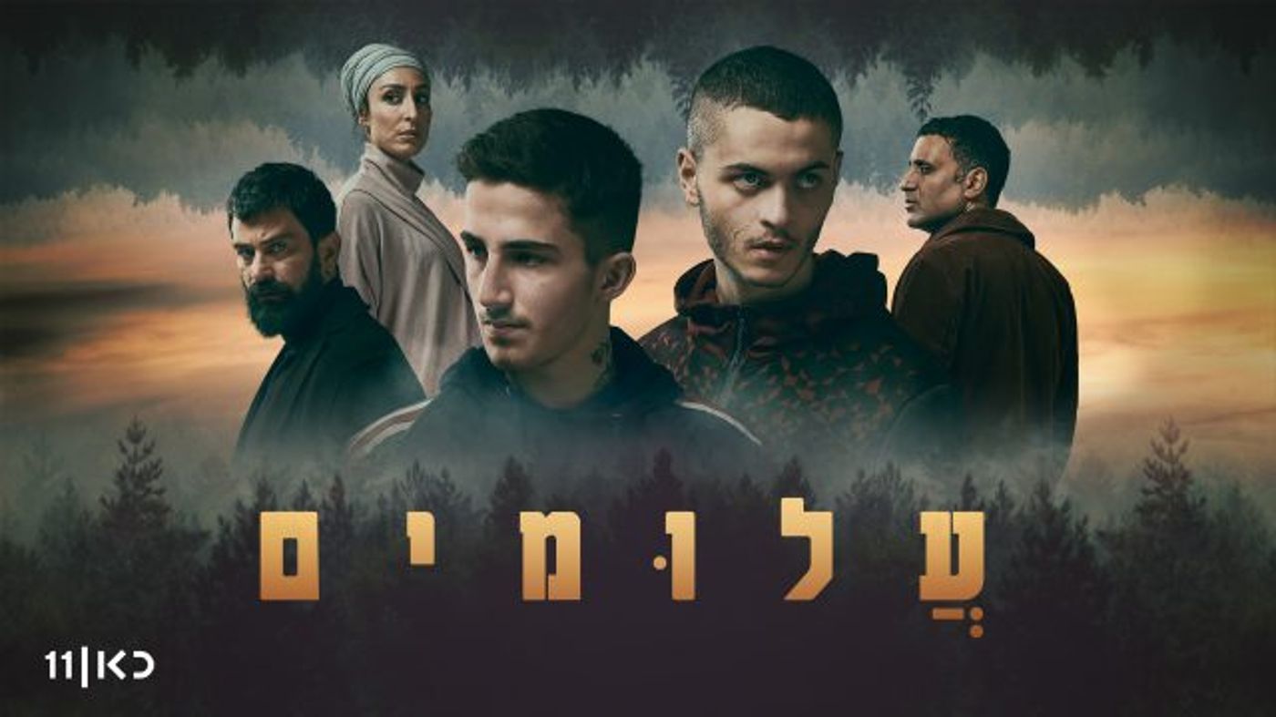 (קרדיט – משה נחומוביץ')