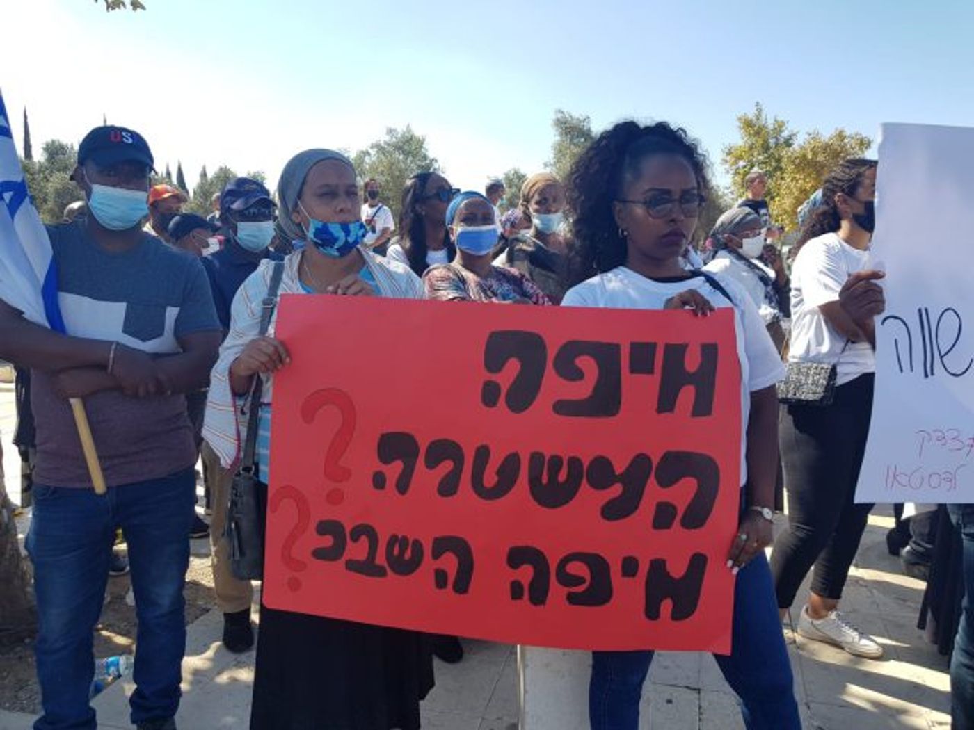 סמוטריץ' בהפגנת צדק לדסטאו: תכניסו את השב"כ