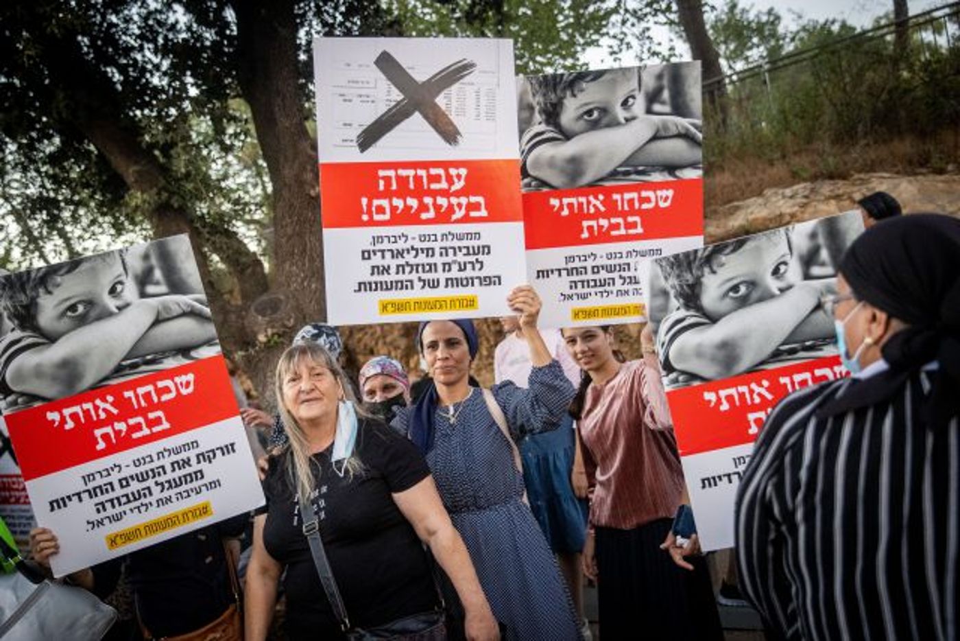 מימין ומשמאל מברכים על ביטול הגזרה: "טוב שנדחה"