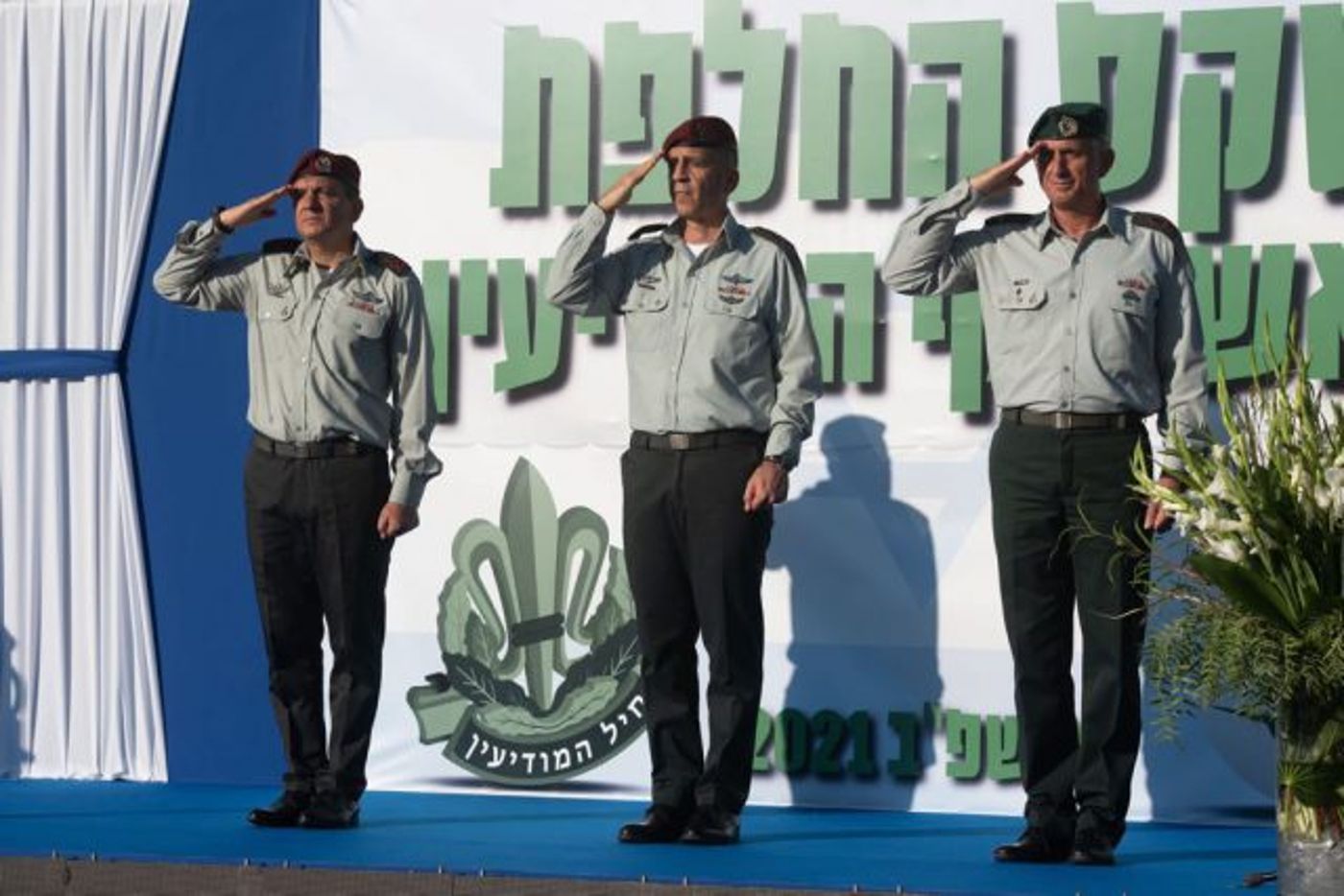 חילופי ראש אמ"ן (דו"צ)