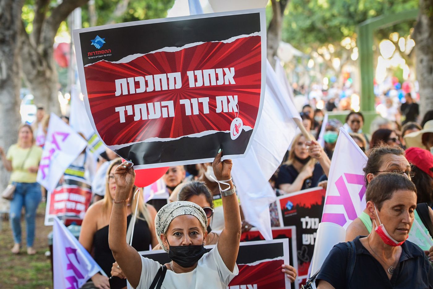 ארכיון
