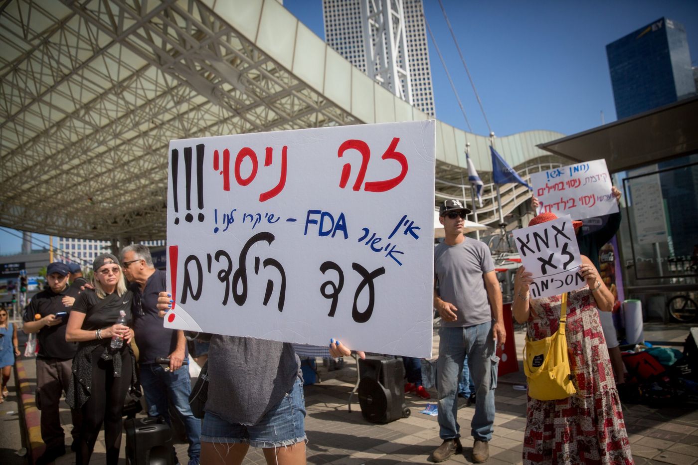 חי: נפתח הדיון הפומבי על חיסון קורונה לילדים