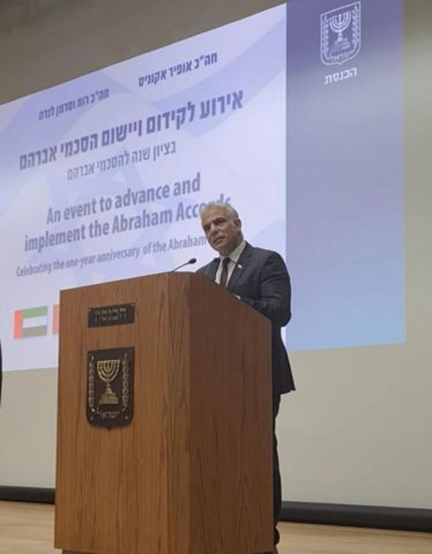 לפיד קורא לפלסטינים: "פנינו לשלום"