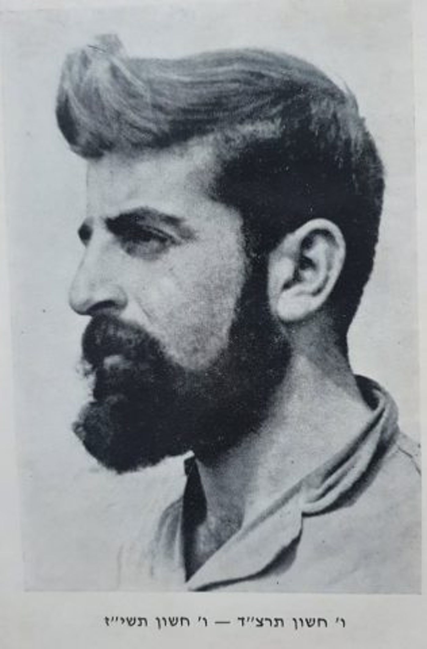 סגן ירמי ברדנוב הי"ד