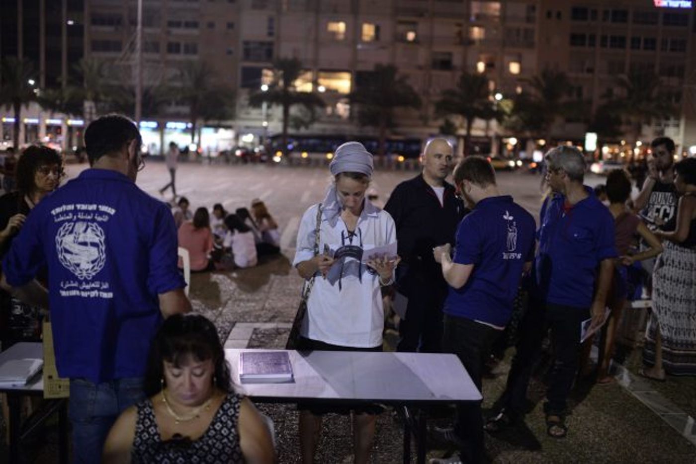 פעילות תנועות נוער