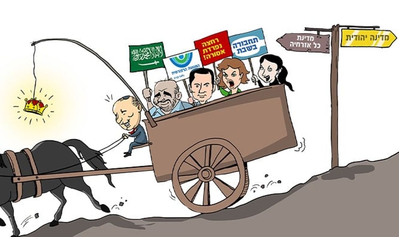ממשלה יהודית למדינה יהודית