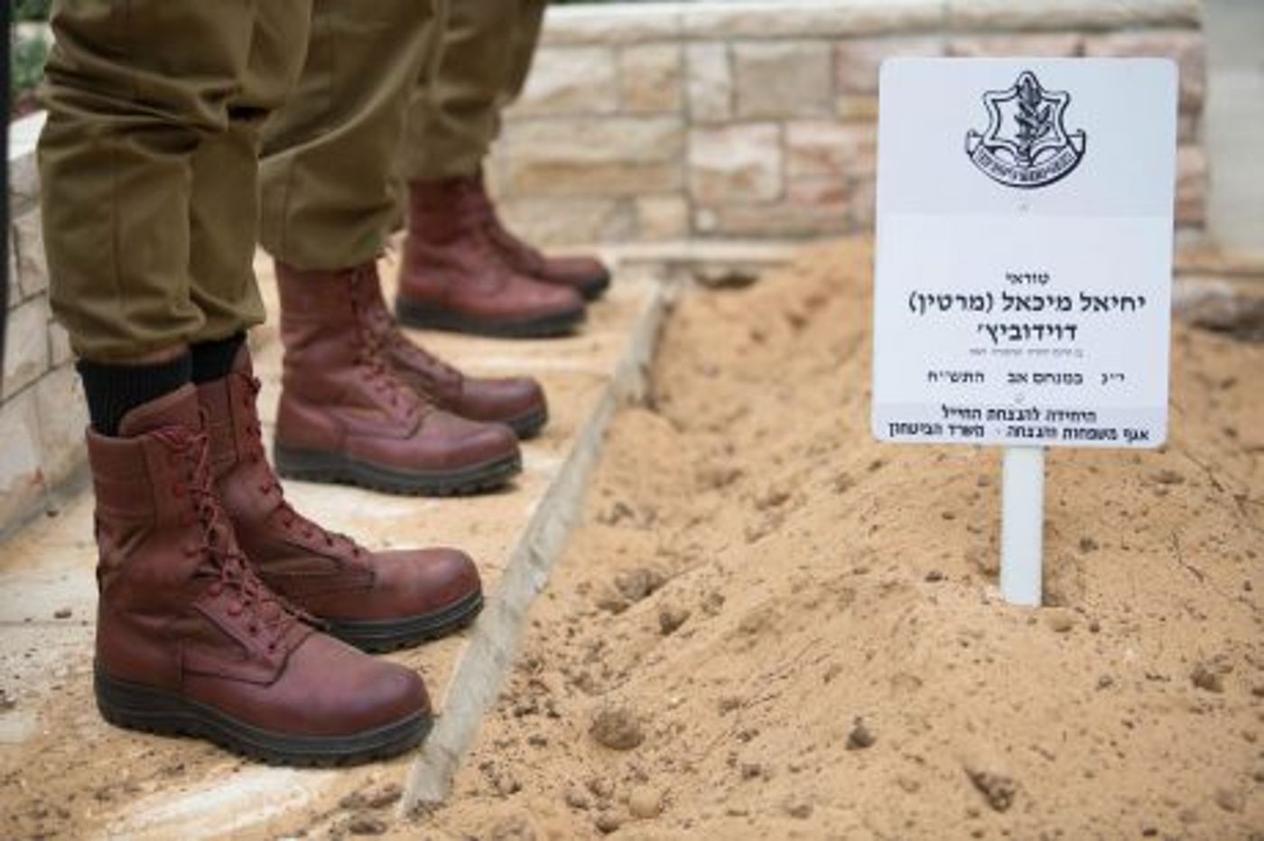 אחרי 73 שנה: חלל צה"ל מצ'כיה הובא למנוחות בארץ