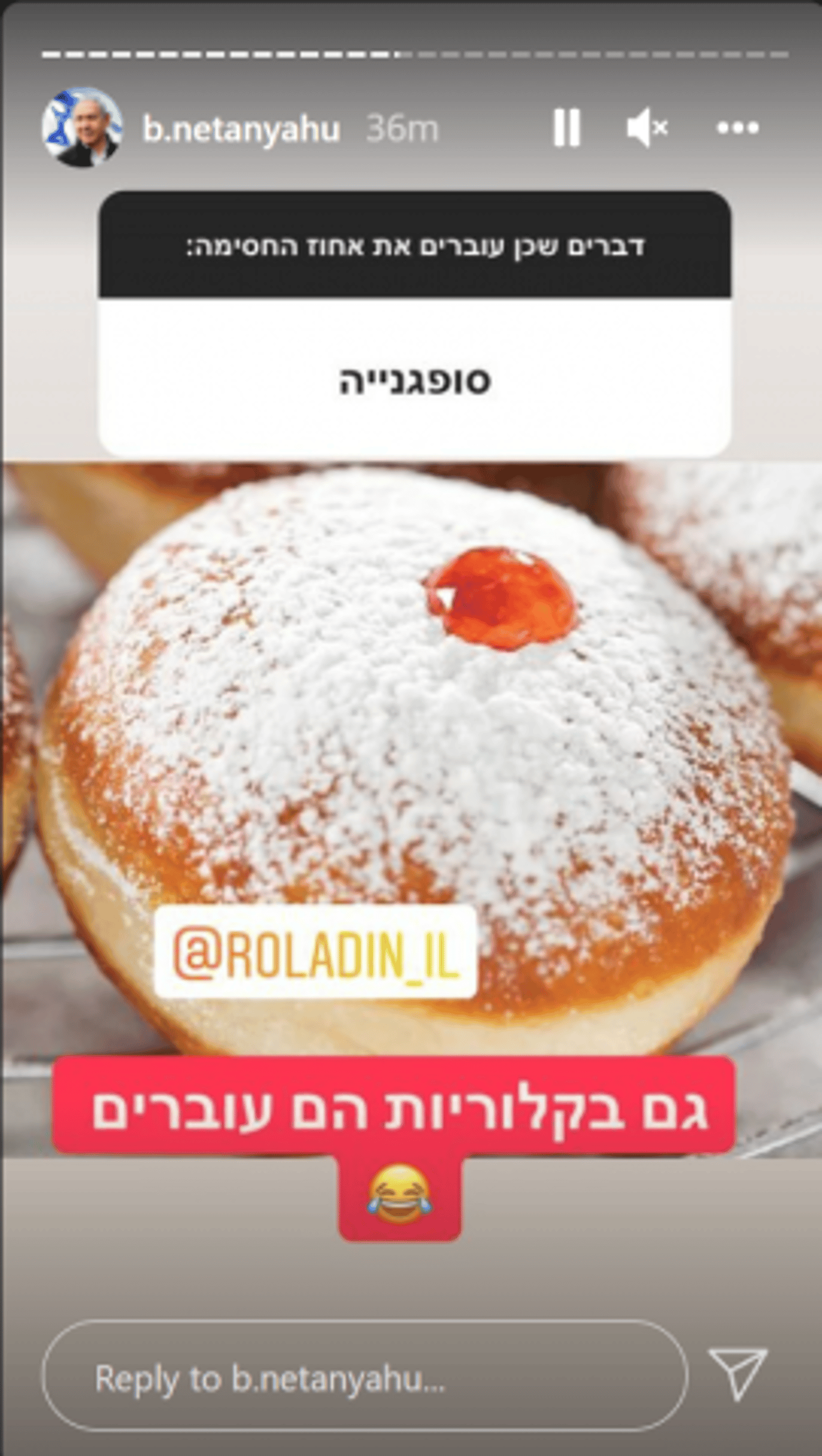 שטיח, חמוצים ופרגולה: נתניהו לועג לבנט