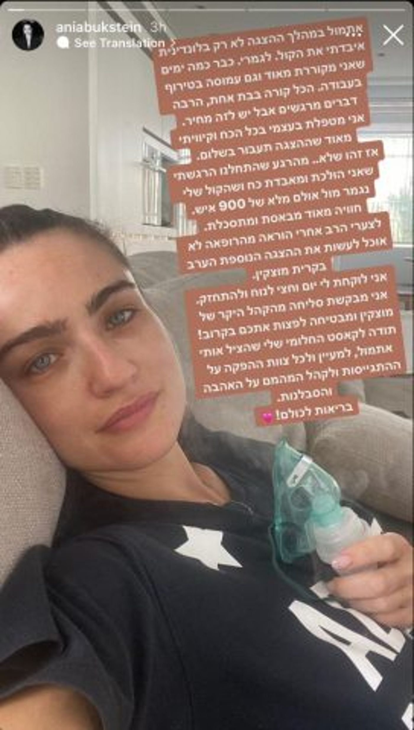 אניה בוקשטיין עברה דרמה רפואית על הבמה