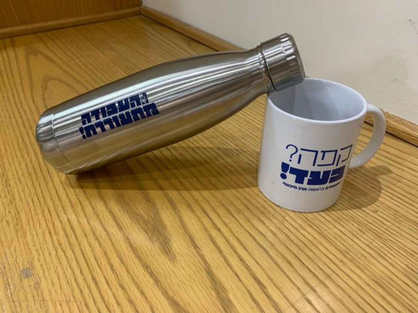 הצבעות התקציב: זו תכנית הפעולה של הקואליציה
