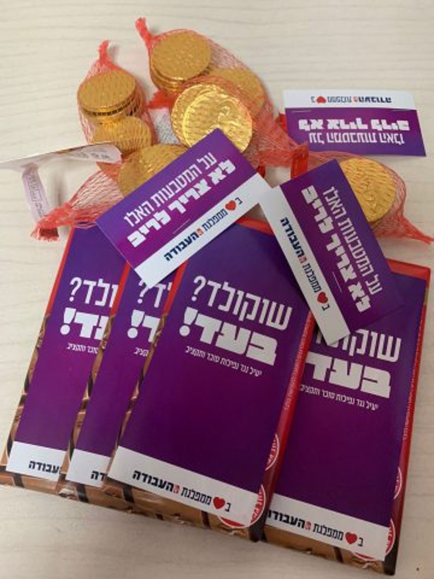 הצבעות התקציב: זו תכנית הפעולה של הקואליציה