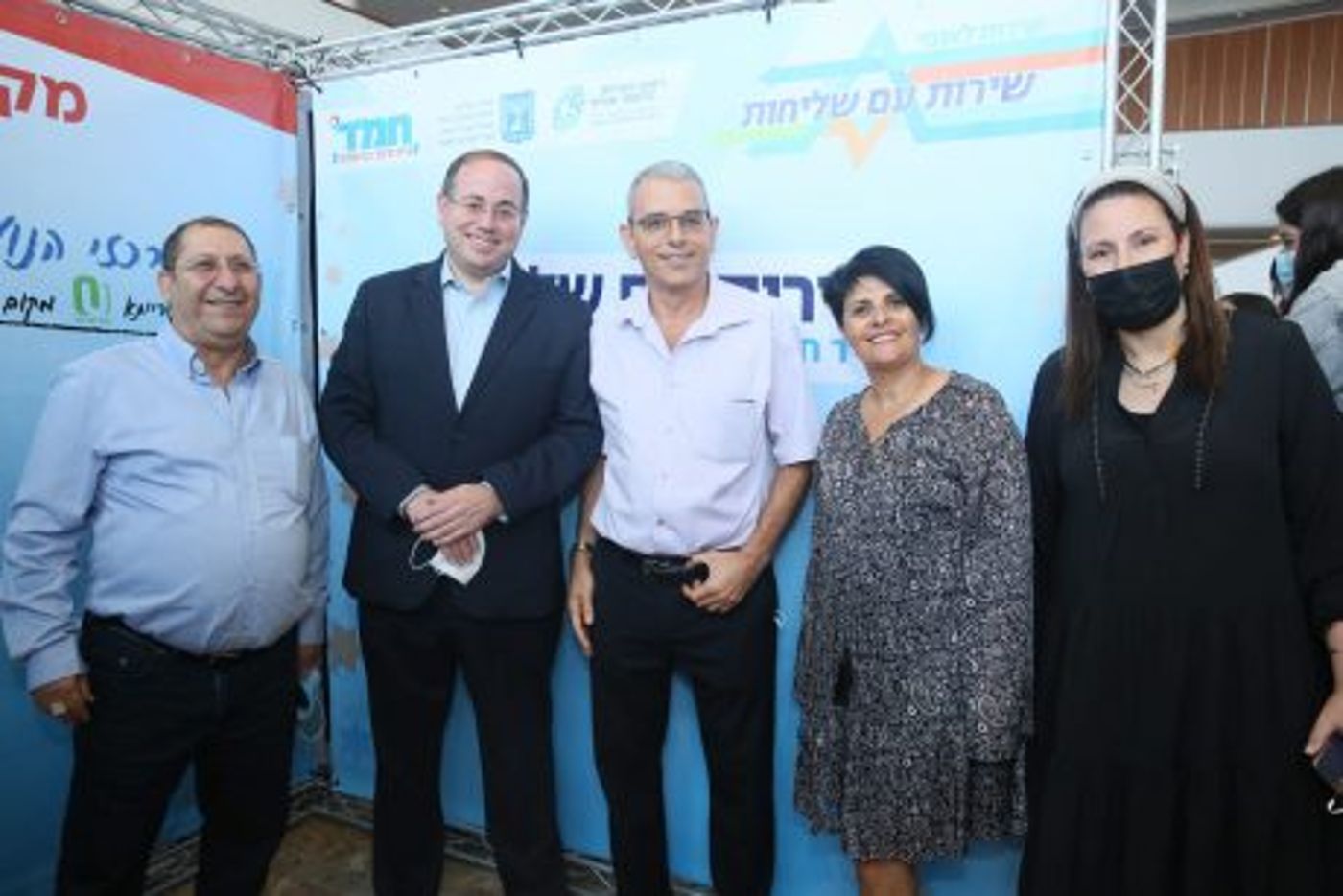 "שירות עם שליחות": היריד המיוחד של החמ"ד