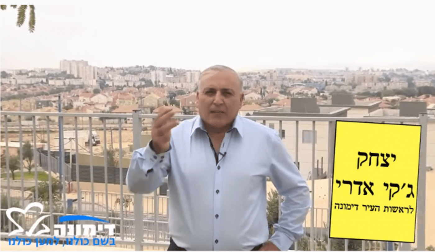 (צילום מסך מתוך היוטיוב של ג'קי)
