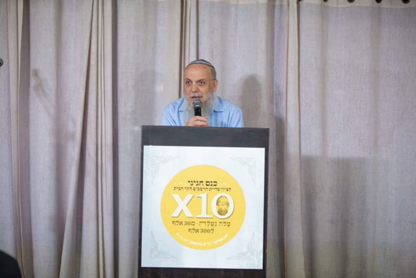 הרב ברוך גיגי (דוברות מטה ארגוני המקדש)