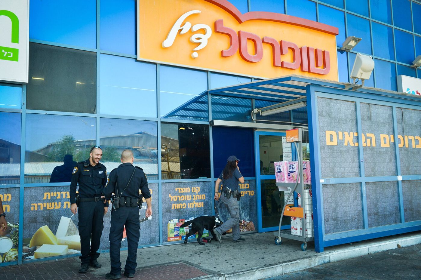רשות התחרות פשטה על משרדי חברת שופרסל