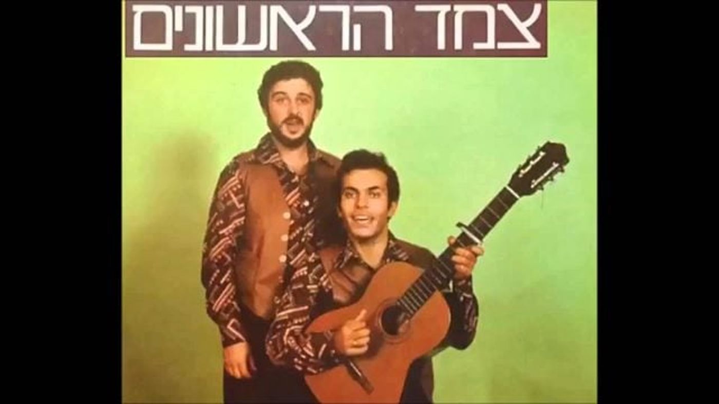 משה גיאת (יושב) ויהודה וסרמן – צמד הראשונים (עטיפת האלבום)
