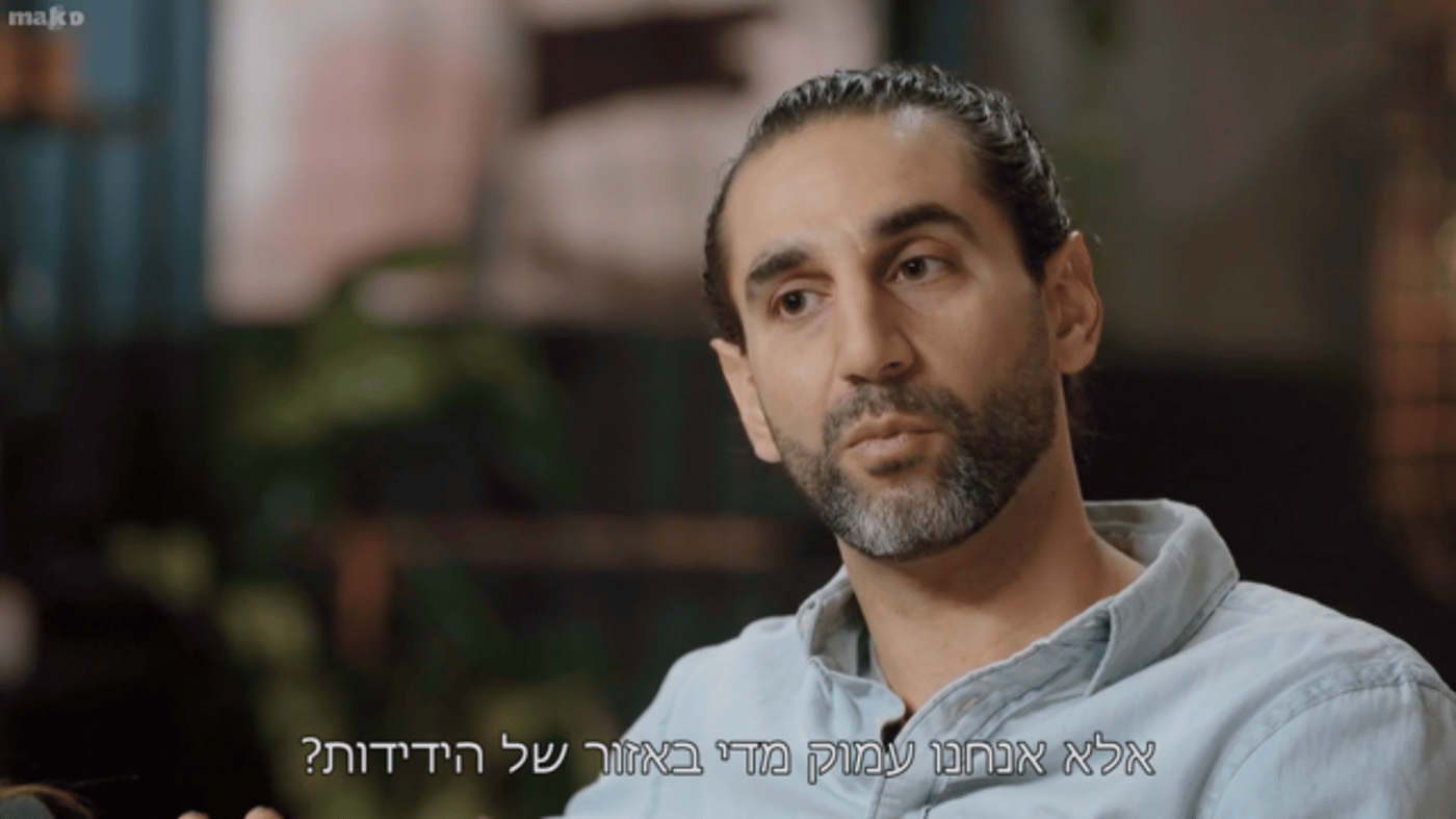 שי ברגע של כנות