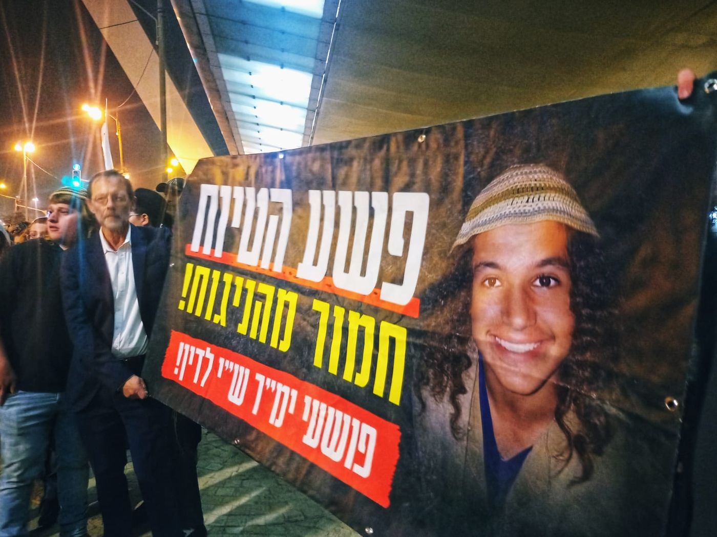 משה פייגלין בין המפגינים