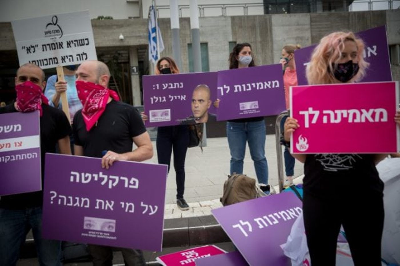 סערת אייל גולן: מתלוננת משכה את התביעה נגדו