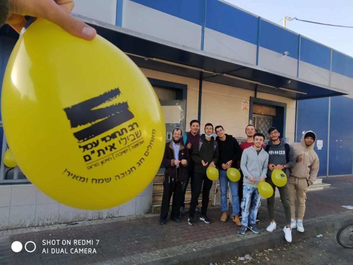 הר"מ איבד את הטלפון; תלמידי הישיבה רכשו לו מכשיר חדש