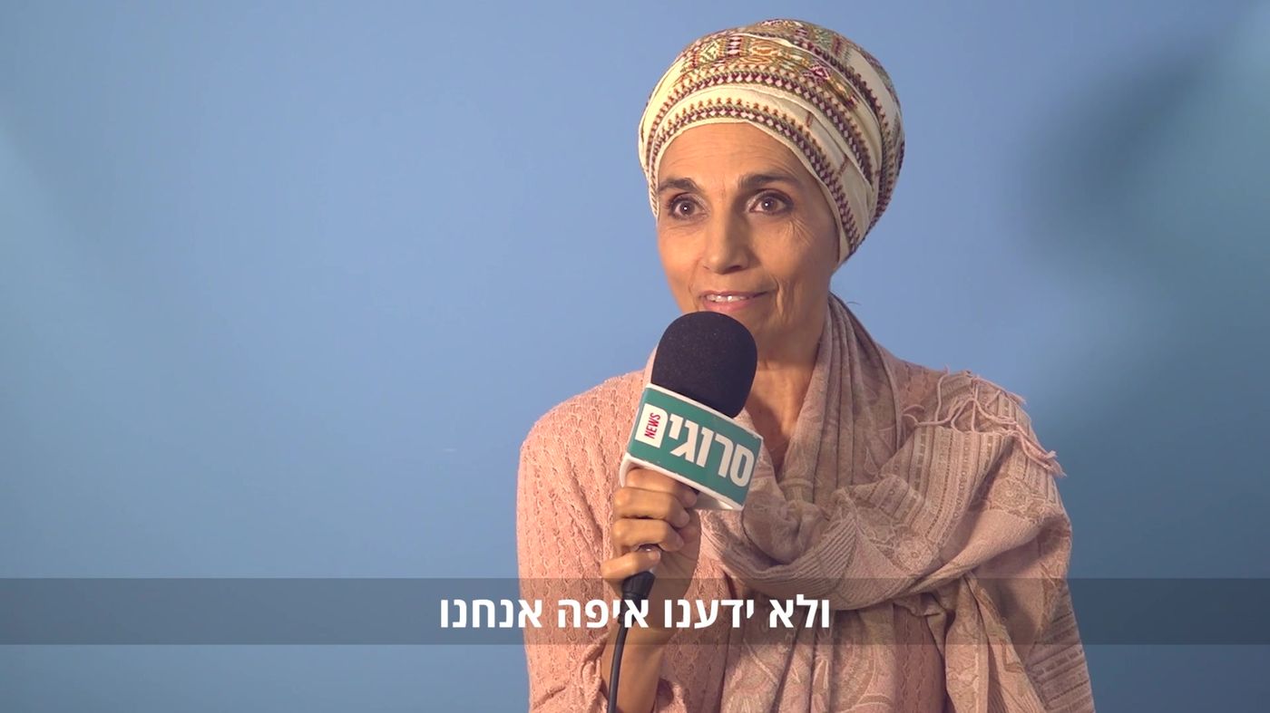 פרויקט נגהפ בסרוגים: אתי אנקרי על המילה נס